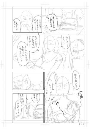 twin Milfカラーページ補完パック - Page 130