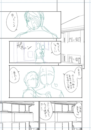 twin Milfカラーページ補完パック Page #367