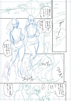 twin Milfカラーページ補完パック Page #405