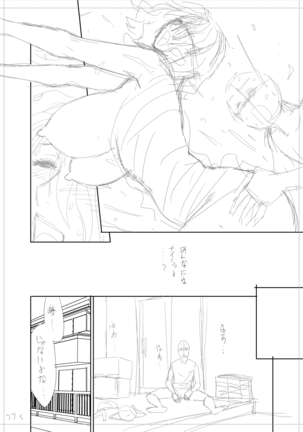 twin Milfカラーページ補完パック Page #122