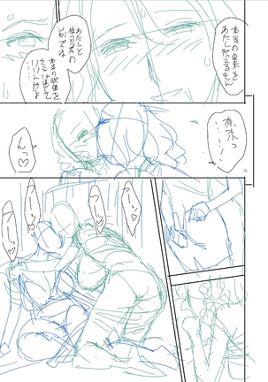 twin Milfカラーページ補完パック Page #209