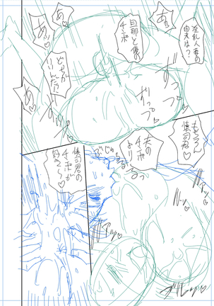 twin Milfカラーページ補完パック Page #418