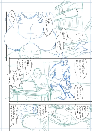 twin Milfカラーページ補完パック - Page 242