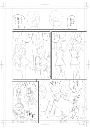 twin Milfカラーページ補完パック - Page 330