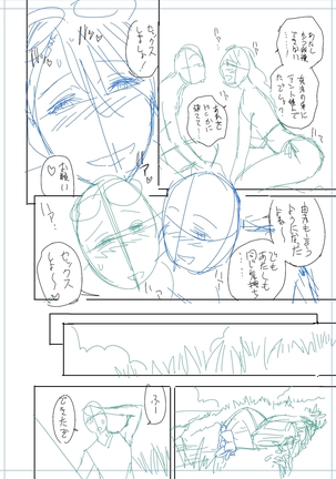 twin Milfカラーページ補完パック Page #410