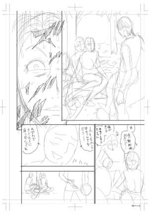 twin Milfカラーページ補完パック Page #336