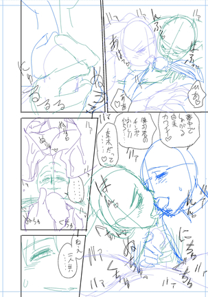 twin Milfカラーページ補完パック Page #412