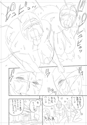 twin Milfカラーページ補完パック Page #280