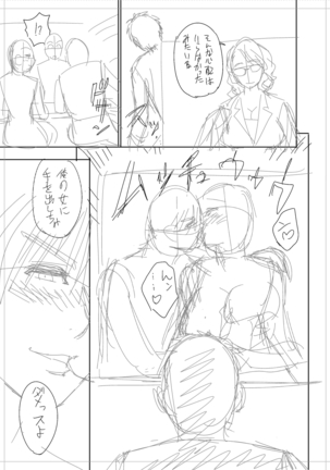 twin Milfカラーページ補完パック - Page 351