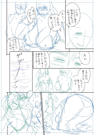 twin Milfカラーページ補完パック Page #406