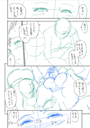 twin Milfカラーページ補完パック Page #206