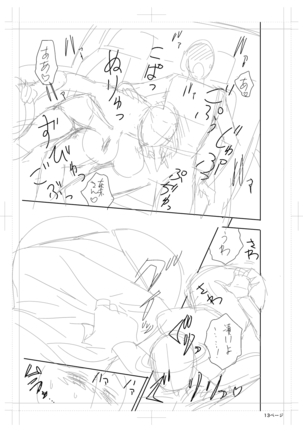 twin Milfカラーページ補完パック Page #135