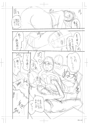 twin Milfカラーページ補完パック Page #322