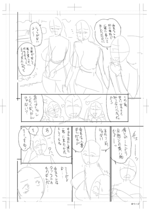 twin Milfカラーページ補完パック Page #304