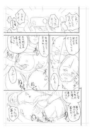 twin Milfカラーページ補完パック Page #297