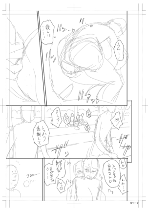 twin Milfカラーページ補完パック Page #335