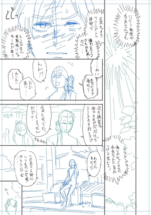 twin Milfカラーページ補完パック Page #165