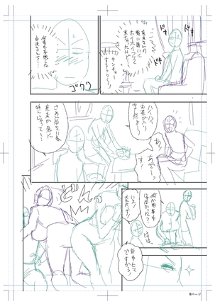 twin Milfカラーページ補完パック Page #148