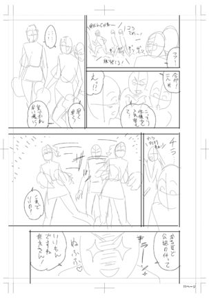 twin Milfカラーページ補完パック - Page 331