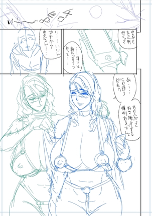 twin Milfカラーページ補完パック Page #381