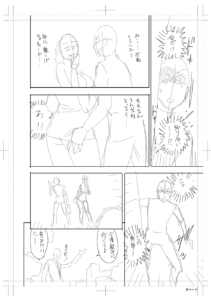 twin Milfカラーページ補完パック Page #308