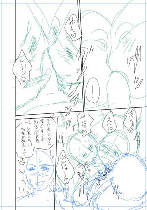 twin Milfカラーページ補完パック Page #394