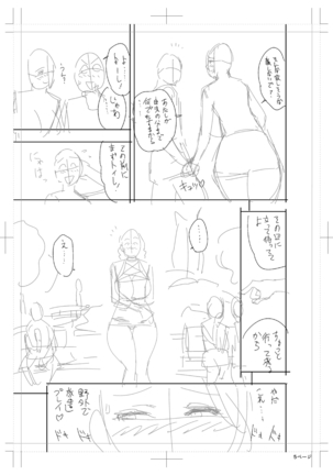 twin Milfカラーページ補完パック - Page 305