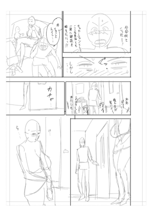 twin Milfカラーページ補完パック Page #287