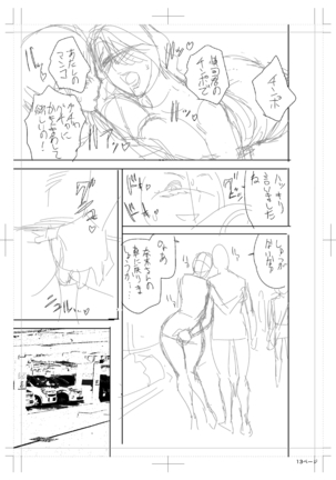 twin Milfカラーページ補完パック Page #313