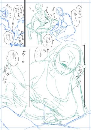 twin Milfカラーページ補完パック Page #249