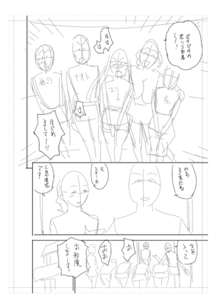 twin Milfカラーページ補完パック Page #284