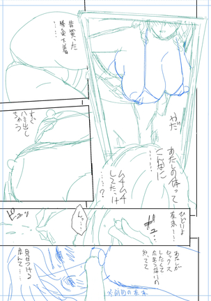 twin Milfカラーページ補完パック Page #163