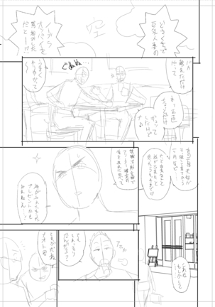 twin Milfカラーページ補完パック Page #111