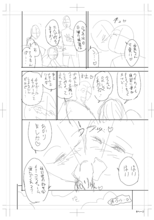 twin Milfカラーページ補完パック Page #326