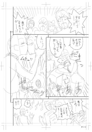 twin Milfカラーページ補完パック Page #328