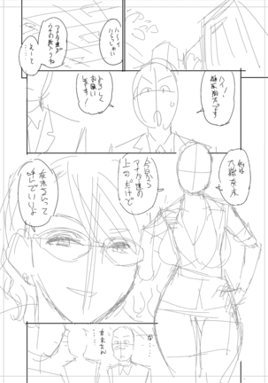 twin Milfカラーページ補完パック Page #342