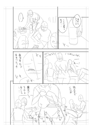 twin Milfカラーページ補完パック - Page 290