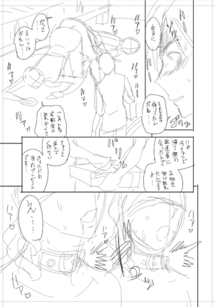 twin Milfカラーページ補完パック Page #271