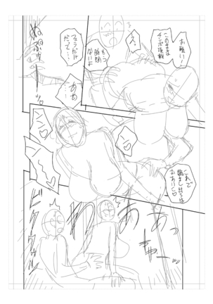 twin Milfカラーページ補完パック Page #296