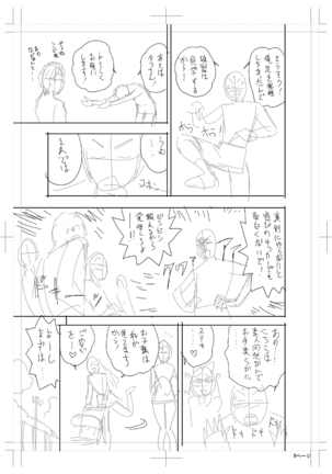 twin Milfカラーページ補完パック Page #329