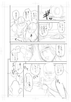 twin Milfカラーページ補完パック Page #134