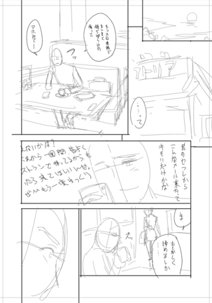 twin Milfカラーページ補完パック Page #346