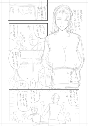 twin Milfカラーページ補完パック - Page 112