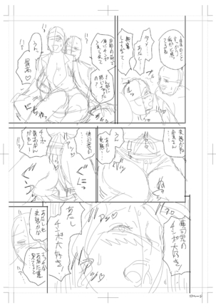 twin Milfカラーページ補完パック Page #337