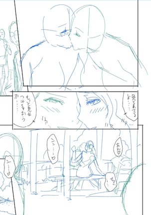 twin Milfカラーページ補完パック Page #207