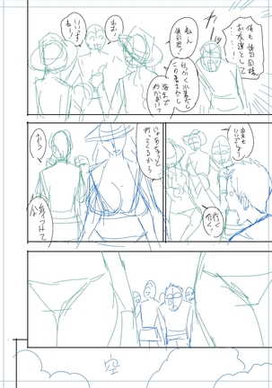 twin Milfカラーページ補完パック Page #404