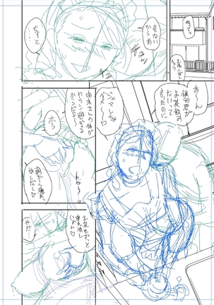 twin Milfカラーページ補完パック Page #370