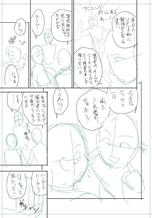 twin Milfカラーページ補完パック Page #363