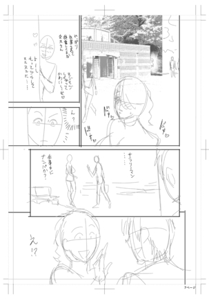 twin Milfカラーページ補完パック - Page 307