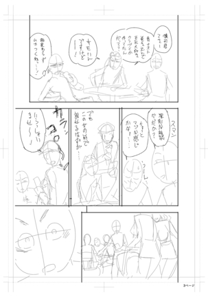 twin Milfカラーページ補完パック Page #125